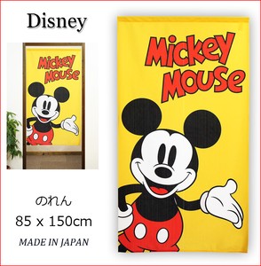 【受注生産のれん】Disney「BIG_MICKEY」85×150cm【日本製】ディズニー コスモ 目隠し