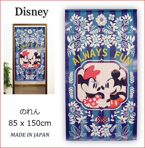 【受注生産のれん】Disney「MYSTIC_FOREST」85×150cm【日本製】ディズニー コスモ 目隠し
