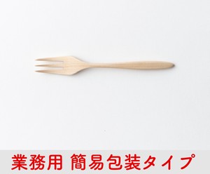 【簡易包装】15cm フォーク ハードメープル【taffeta（タフタ）】