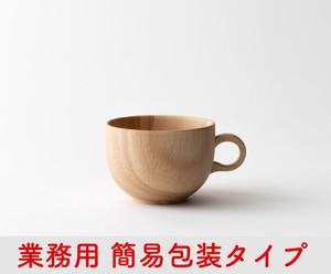 【簡易包装】ティーカップ 丸 ラバーウッド【taffeta（タフタ）】