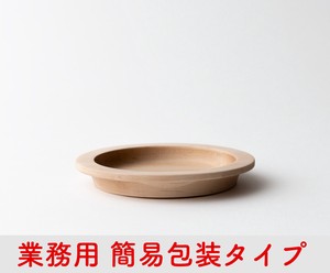 【簡易包装】15cm リムプレート ハードメープル【taffeta（タフタ）】