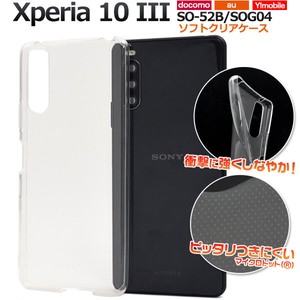 ＜スマホ用素材アイテム＞Xperia 10 III/Xperia 10 III Lite用マイクロドット ソフトクリアケース