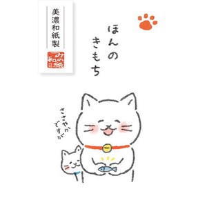 Furukawa Shiko Envelope Pochi-Envelope Basic Pochi-Envelope Loose Cats