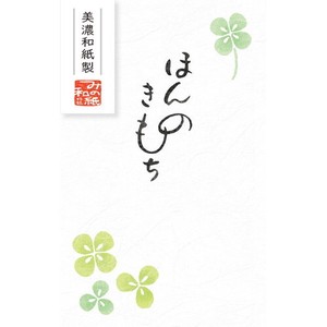 Furukawa Shiko Envelope Pochi-Envelope Basic Pochi-Envelope