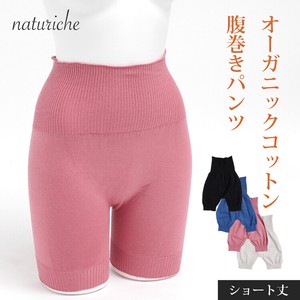 Belly Warmer/Knit Shorts Ladies' Organic Cotton Short Length Made in Japan