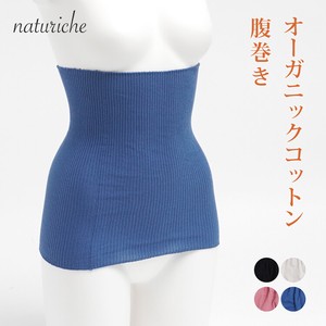 Belly Warmer/Knit Shorts Organic Cotton Made in Japan