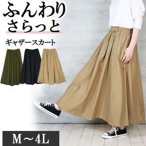 Skirt Twill Long Skirt Waist Gathered Skirt Casual