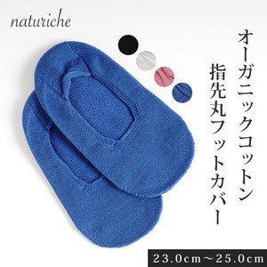 No Show Socks Organic Cotton 22.0cm ~ 25.0cm Made in Japan