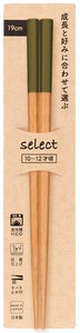 【抗菌箸】サイズ箸　セレクト　カーキ 19cm