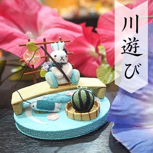 【和雑貨】小さな四季の置き飾りシリーズ【川遊び】