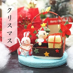【2021秋冬】【和雑貨】小さな四季の置き飾りシリーズ【クリスマス】