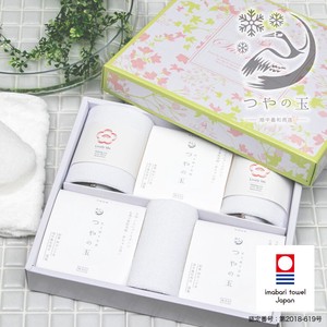 Hand Towel Gift Set Made in Japan