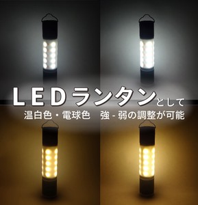 【防災用品】散歩・キャンプ・防災　LED　ベンリーライト2500　オリーブ
