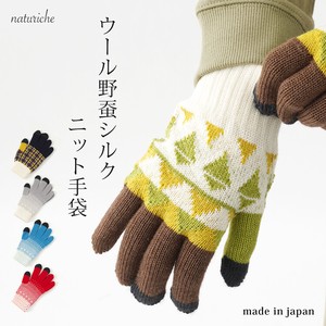 Gloves Ladies' Made in Japan