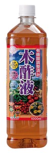 【トヨチュー】有機酸調整済み　木酢液　1000ml 日本製