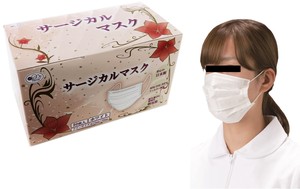 【日本製】サージカルマスク　1箱50枚入り 一枚個包装タイプ 〜全国マスク工業会認定 ASTM規格適合品