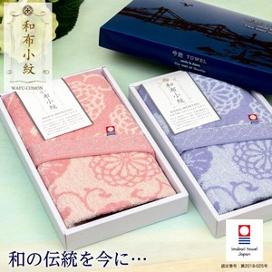 Imabari towel Face Towel Gift Set Face Made in Japan