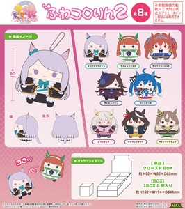 Doll/Anime Character Soft toy Uma Musume