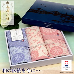 Imabari towel Face Towel Gift Set Face Made in Japan