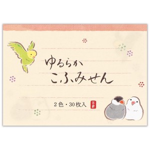 Writing Paper Little Bird Made in Japan