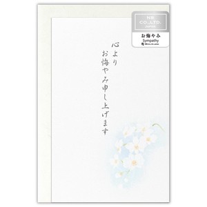 Greeting Card Chigiri-E Made in Japan