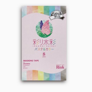 Washi Tape Washi Tape Pastel 8-color sets Made in Japan