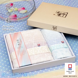 Imabari towel Face Towel Gift Set Bath Towel Face Made in Japan