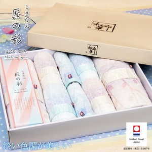 Imabari towel Face Towel Gift Set Bath Towel Face Made in Japan