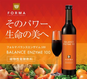 フォルマバランスエンザイム100（日本製）500ml　酵素ドリンク　植物性発酵飲料