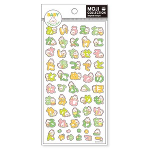 Stickers Character Collection Baby Moo-Chan Rabbit Hiragana