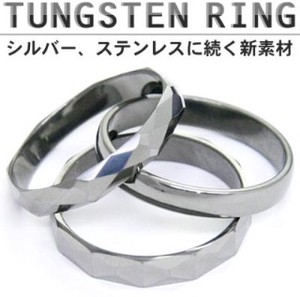 Plain Ring Jewelry