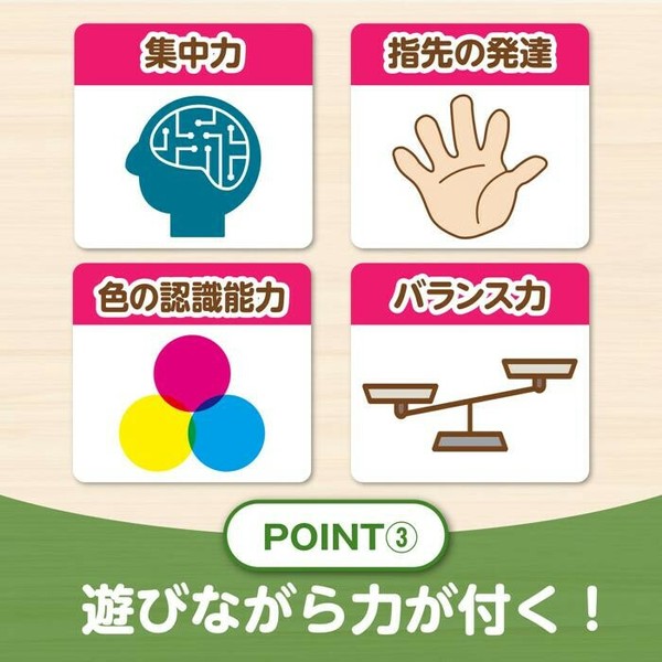 ラッコバランス(木製玩具)