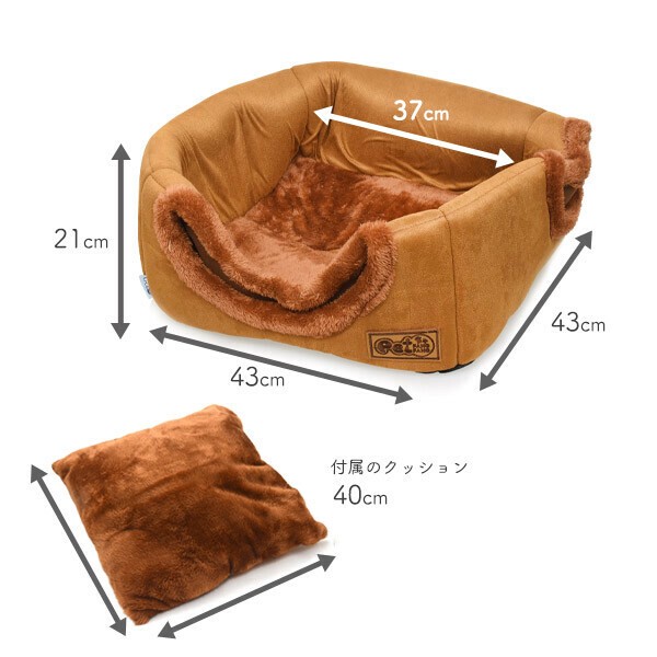 わんちゃんねこちゃんの好みに合わせて形を変えられる♪ 犬猫用2wayベッド