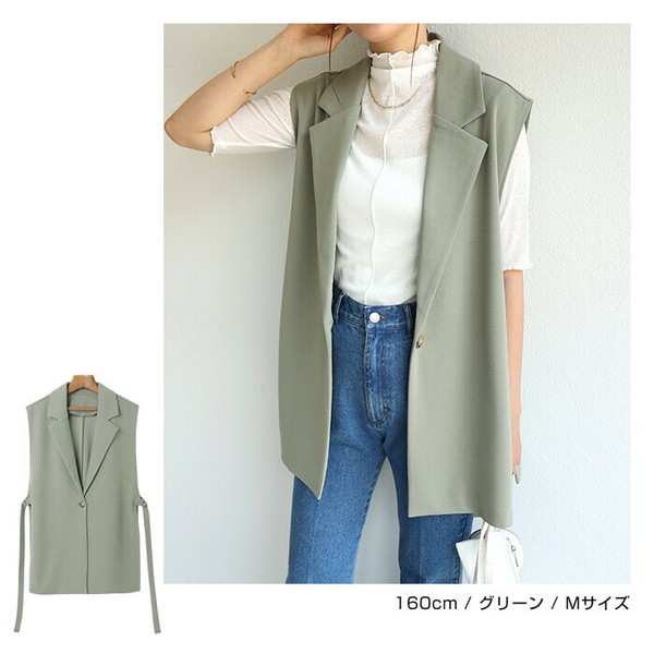 梨地ポンチ オープン サイドベスト