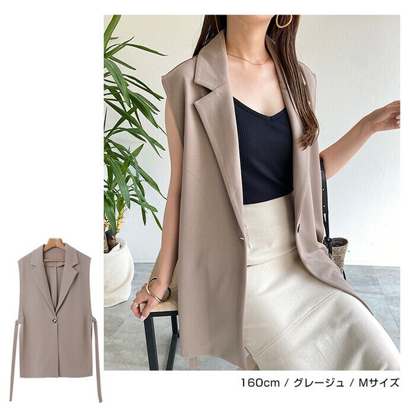 梨地ポンチ オープン サイドベスト