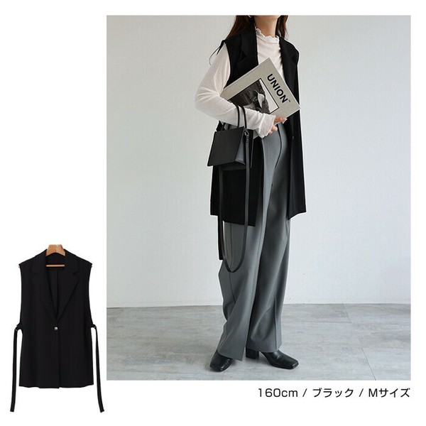 梨地ポンチ オープン サイドベスト