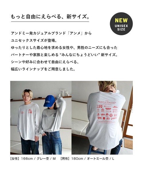 企業ロゴ プリント 長袖 Tシャツ