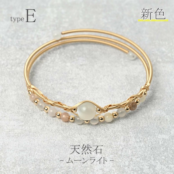 ブレスレット バングル 天然石 K14GP ゴールド アメジスト 桜メノウ アクアマリン ラブラドライト BL