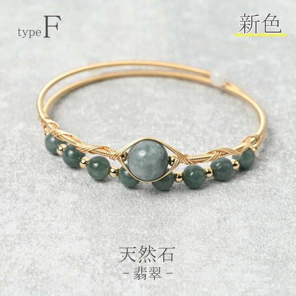 ブレスレット バングル 天然石 K14GP ゴールド アメジスト 桜メノウ アクアマリン ラブラドライト BL
