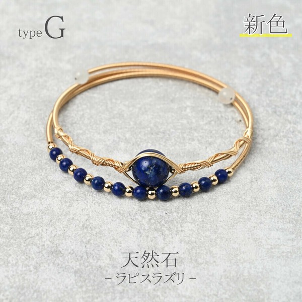 ブレスレット バングル 天然石 K14GP ゴールド アメジスト 桜メノウ アクアマリン ラブラドライト BL