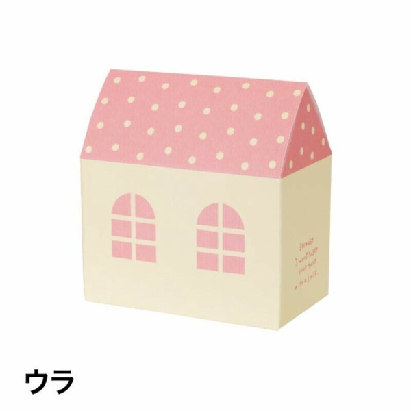 ギフト箱 ハウスギフトBOX(ピンク)-S(10枚) ヘッズ