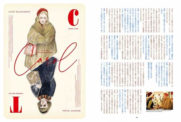 映画とポスターのお話