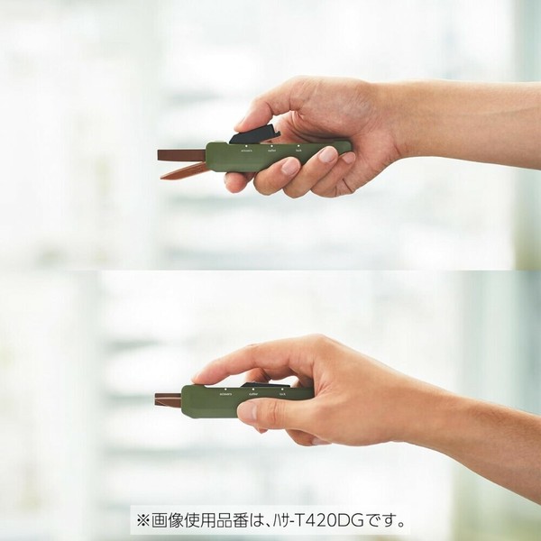 【コクヨ】2Way携帯ハサミ ハコアケ チタン