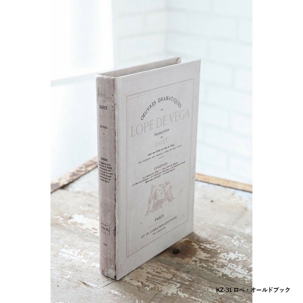 Brooklyn Style・Dispray book アンティーク雑貨 インテリア ディスプレイボックス/小物入れ