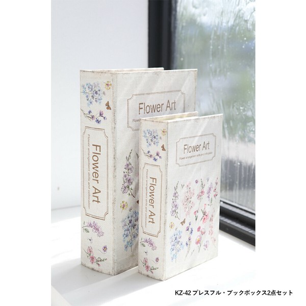 Brooklyn Style・Dispray book アンティーク雑貨 インテリア ディスプレイボックス/小物入れ