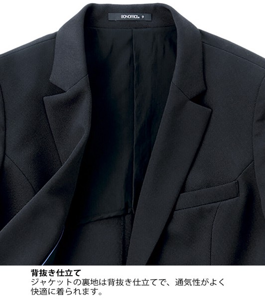 【レディース】ジャケット AJ0263