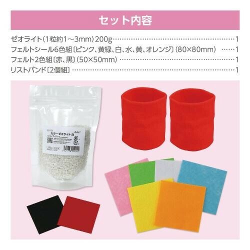 ころころお手玉 赤 50872