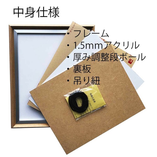 【受注生産】アルミ額「エトルタ」 ナチュラル デッサン・OAサイズ