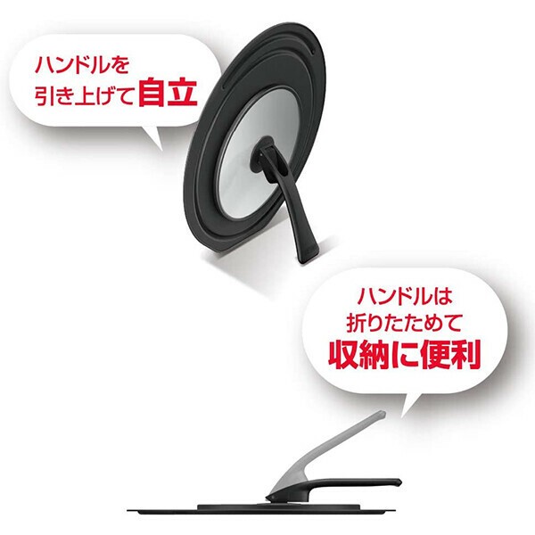 サーモス KLD-001 BK 折りたたみスタンド式フライパンフタ 26〜28cm対応