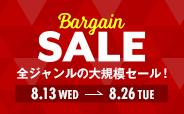 全ジャンルの大規模セール！Bargain Sale